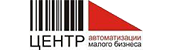 Центр Автоматизации Малого Бизнеса