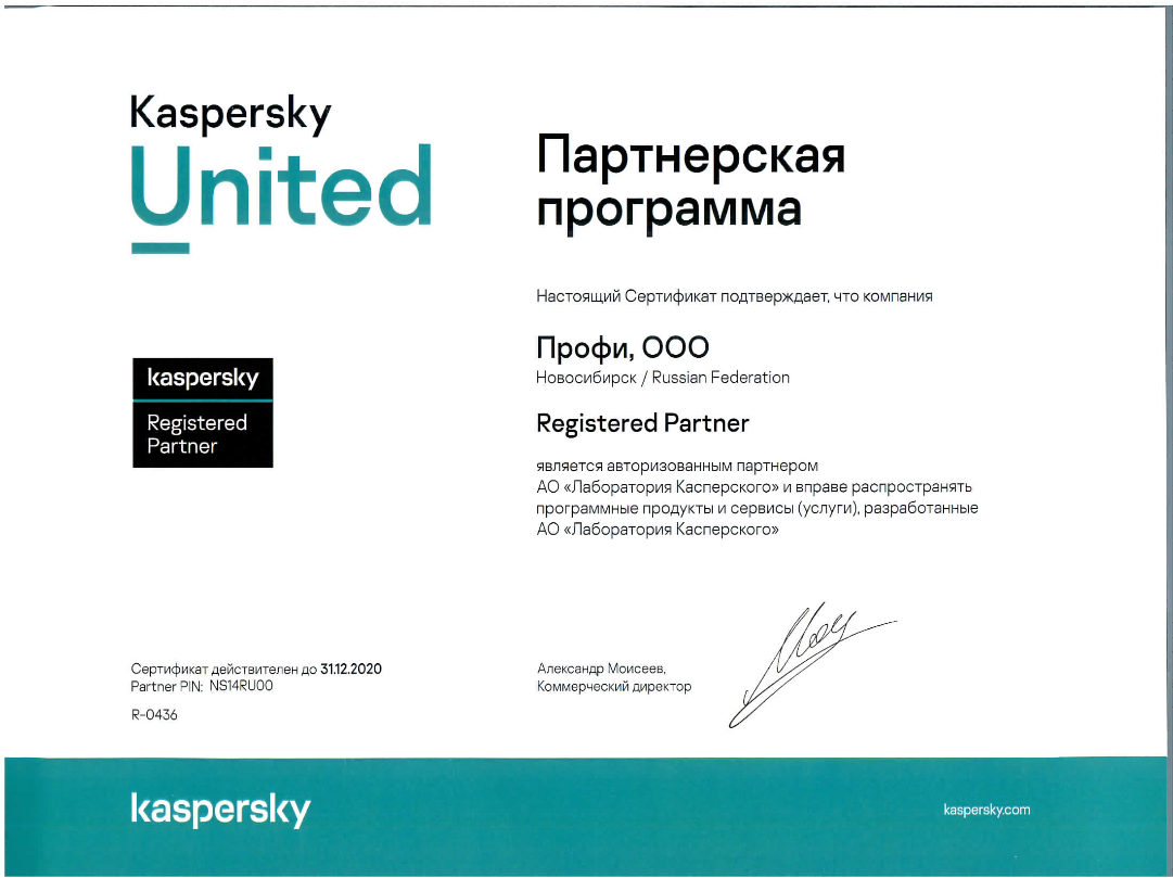 Партнерская программа