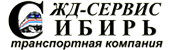 ЖД-Сервис