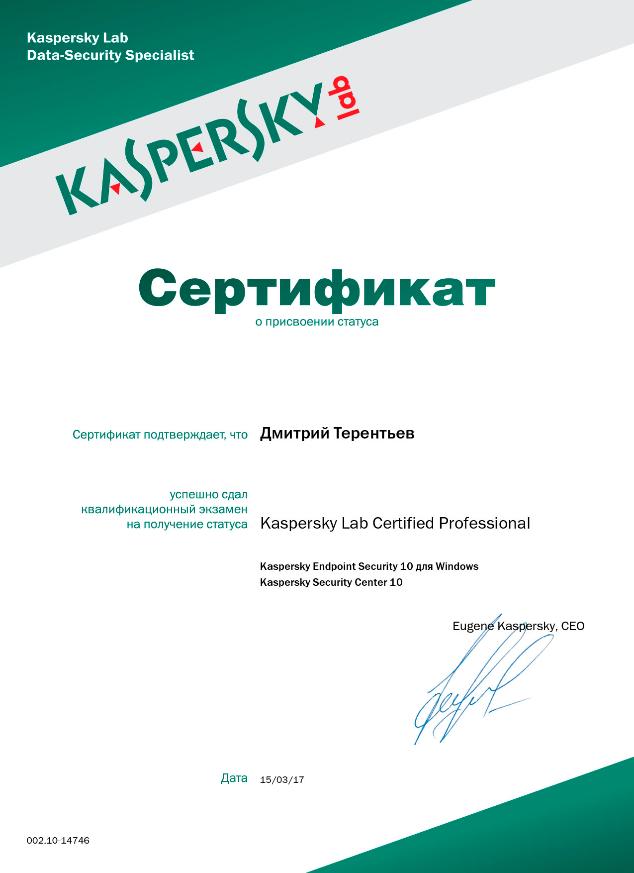Kaspersky lab certified Professional