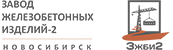 Завод железобетонных изделий-2